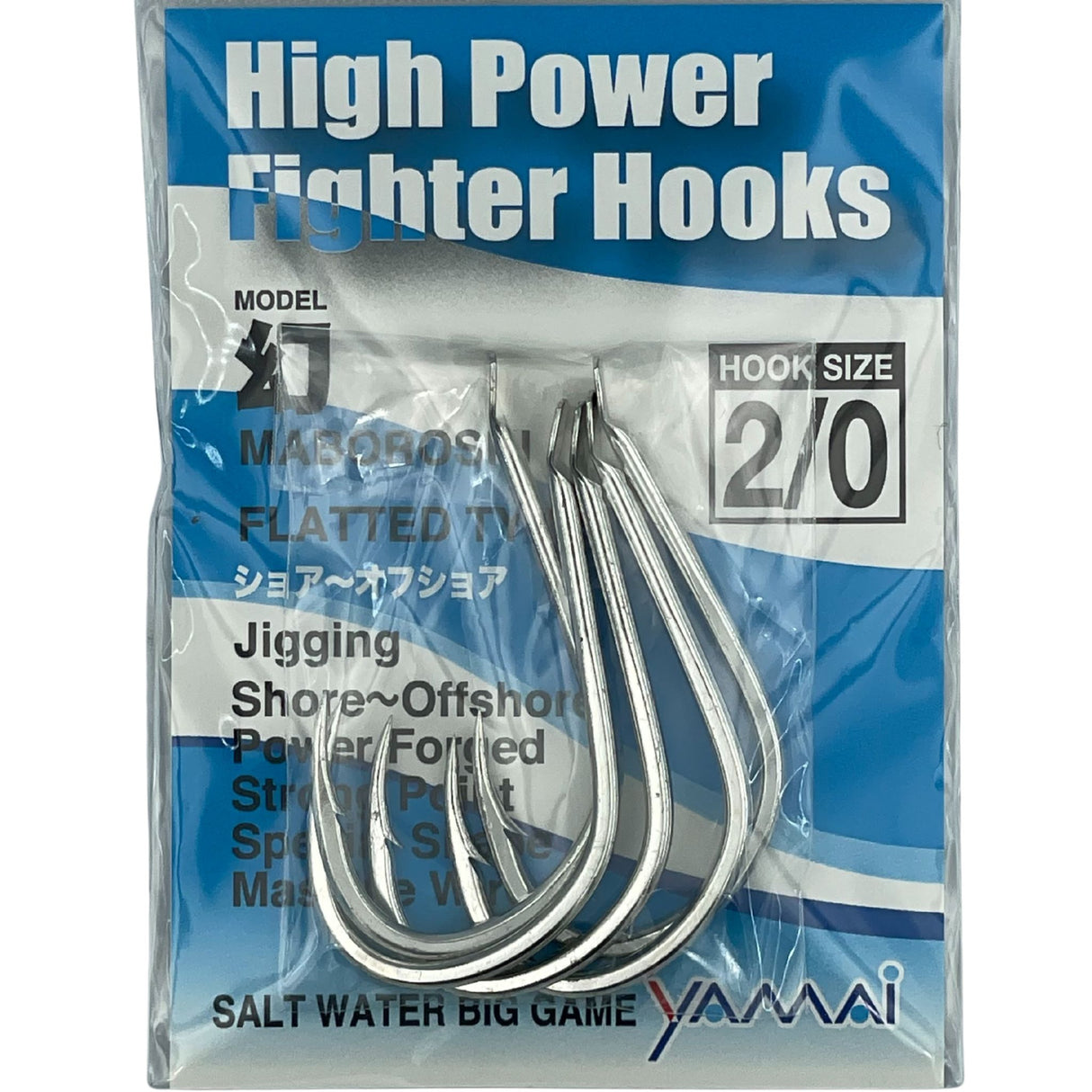 SUTEKI Maboroshi High Power Fighter Hook