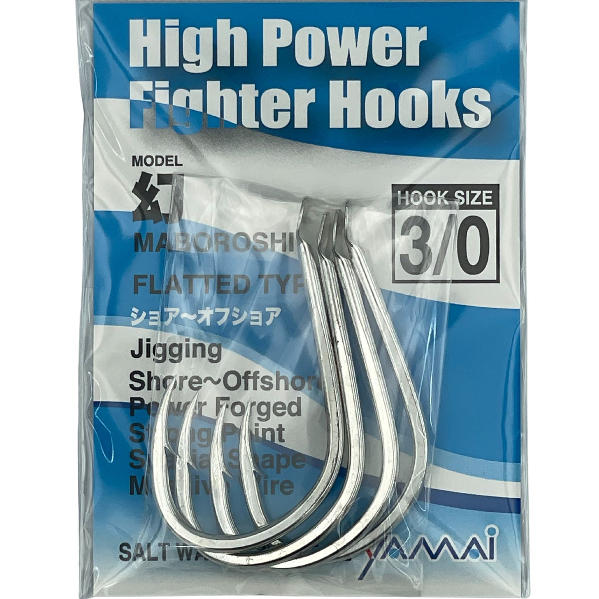 SUTEKI Maboroshi High Power Fighter Hook