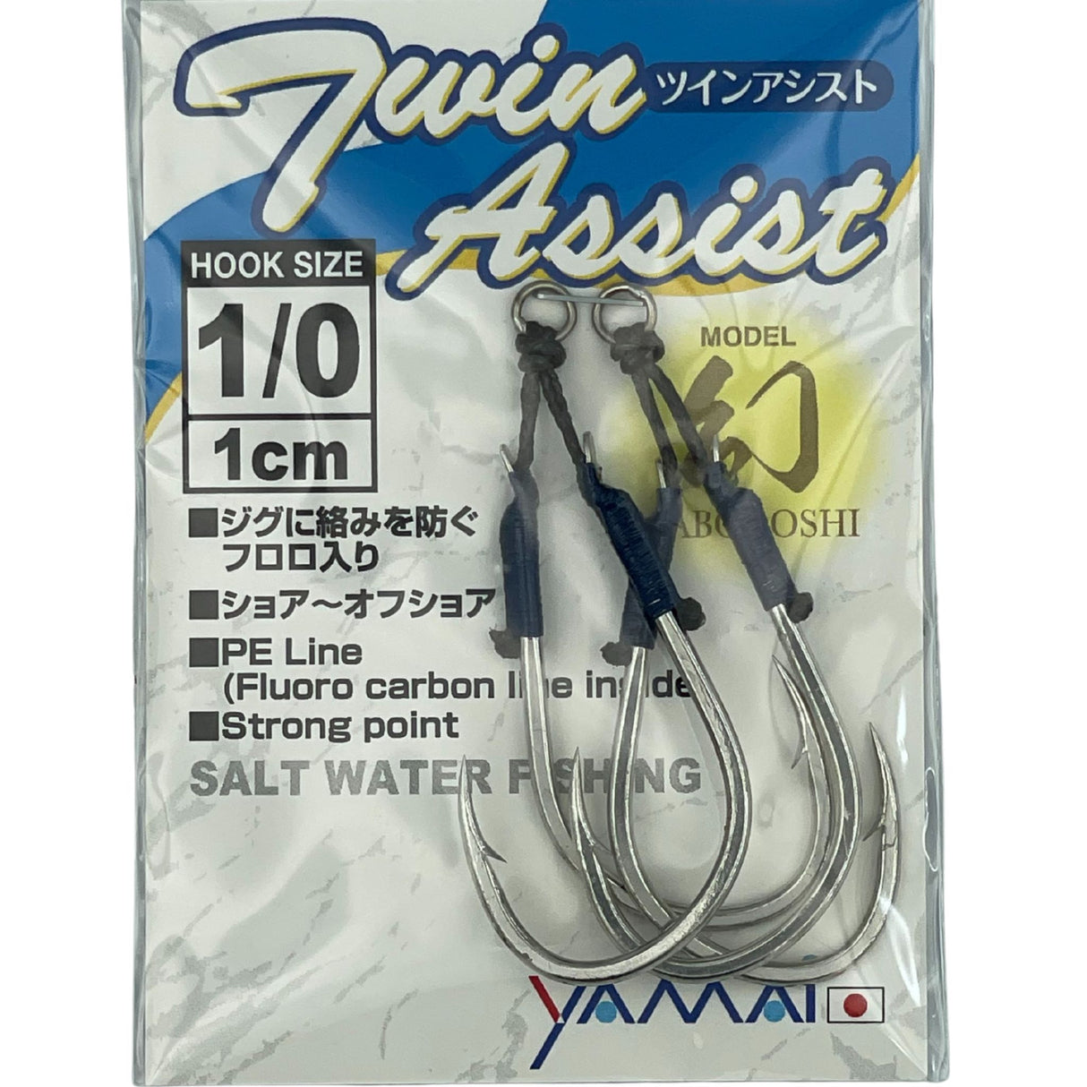 SUTEKI Maboroshi Twin Assist Hook