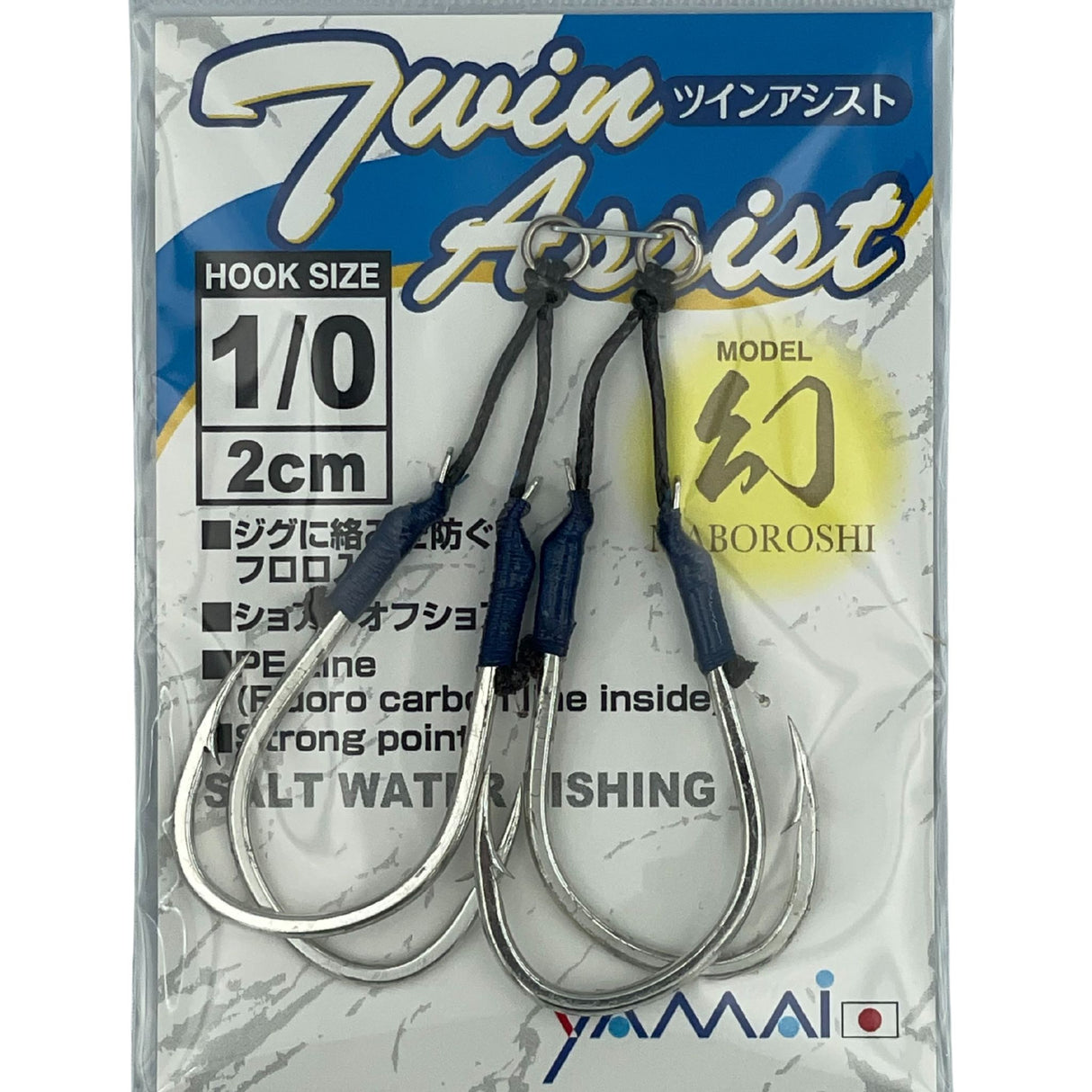 SUTEKI Maboroshi Twin Assist Hook