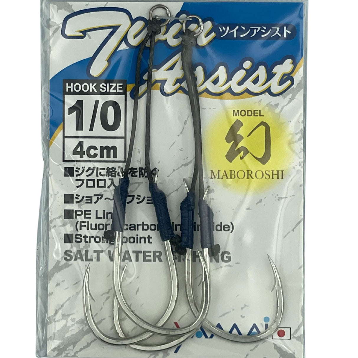 SUTEKI Maboroshi Twin Assist Hook