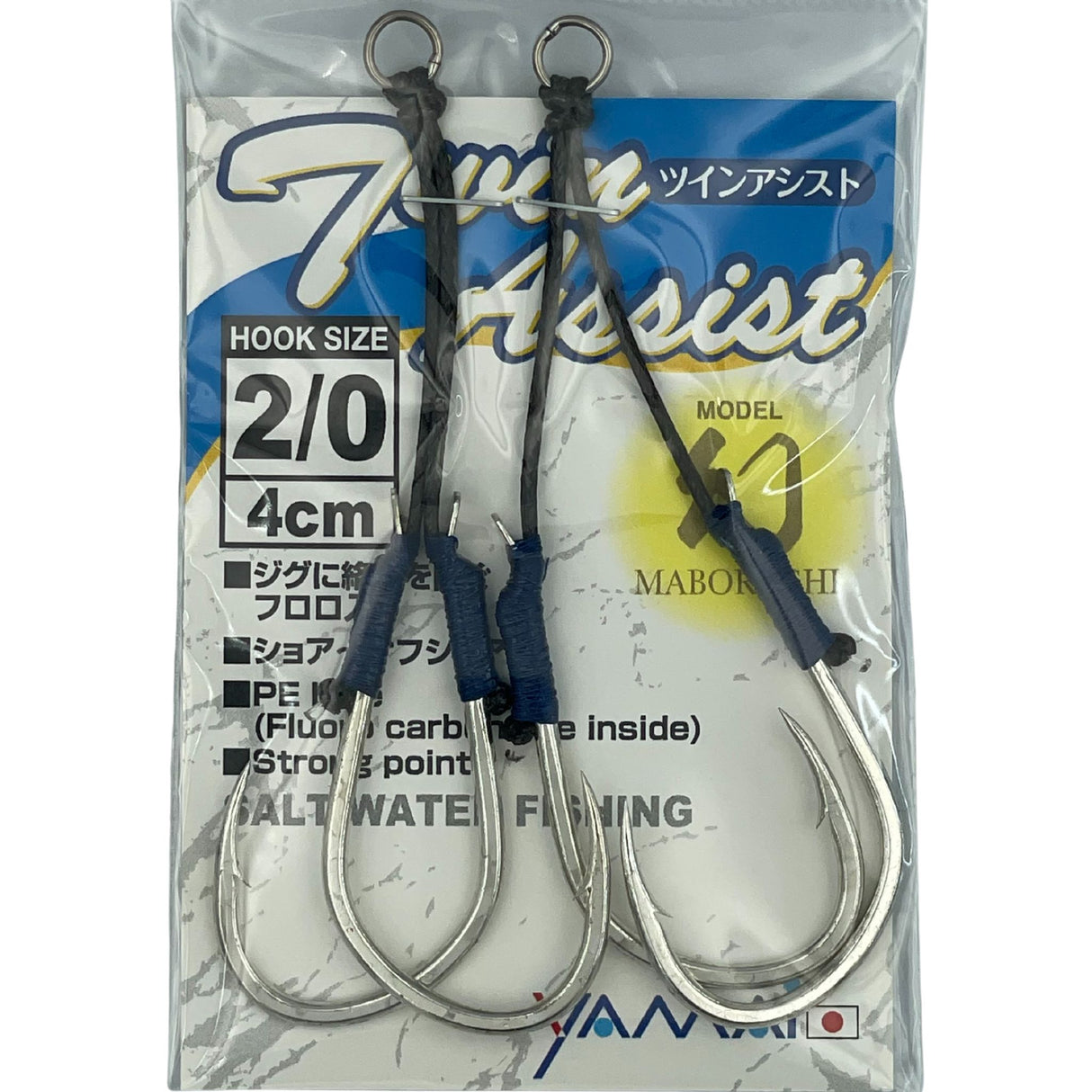 SUTEKI Maboroshi Twin Assist Hook