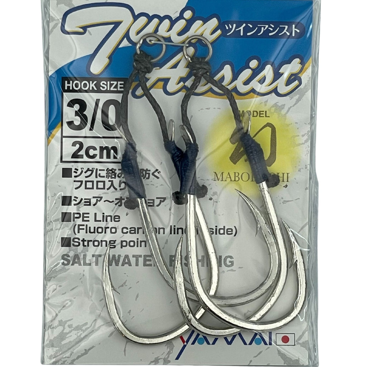 SUTEKI Maboroshi Twin Assist Hook