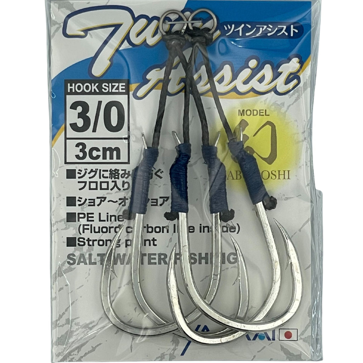 SUTEKI Maboroshi Twin Assist Hook