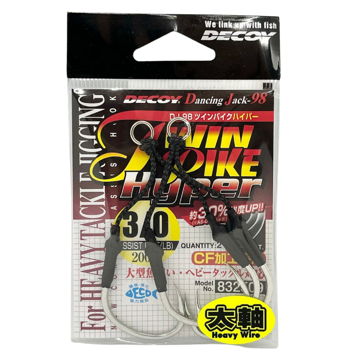 Twin PIKE Hyper DJ-98