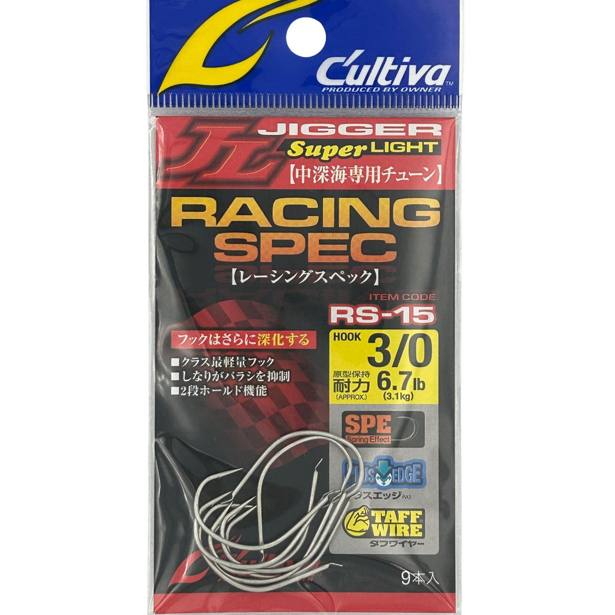 JIGGER Super Light RACING SPEC
