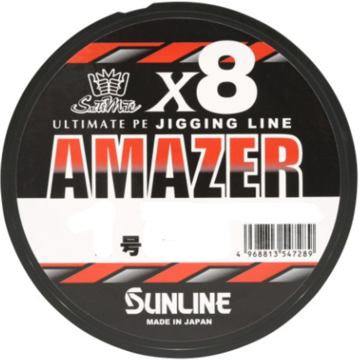 Saltimate AMAZER X8