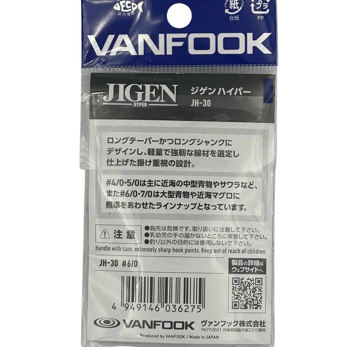 JIGEN HYPER