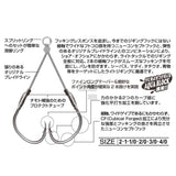 Katsuichi DECOY Twin PIKE DJ-88