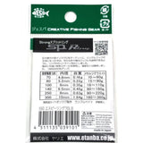 <transcy>Split Ring</transcy>