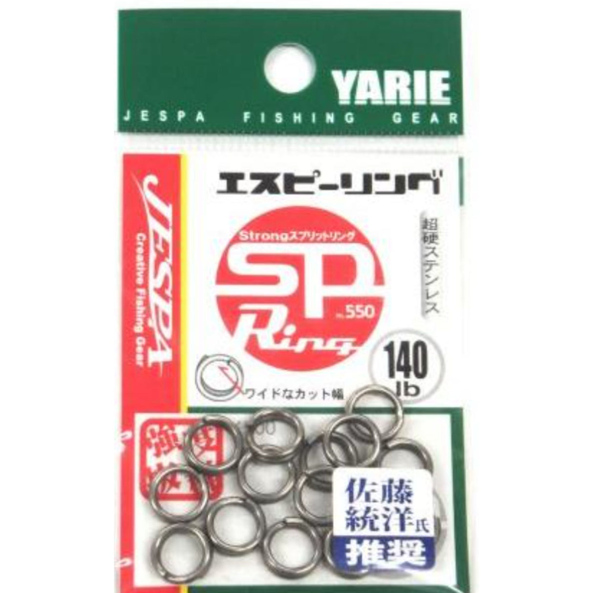 YARIE SP Ring (Sprit Ring)