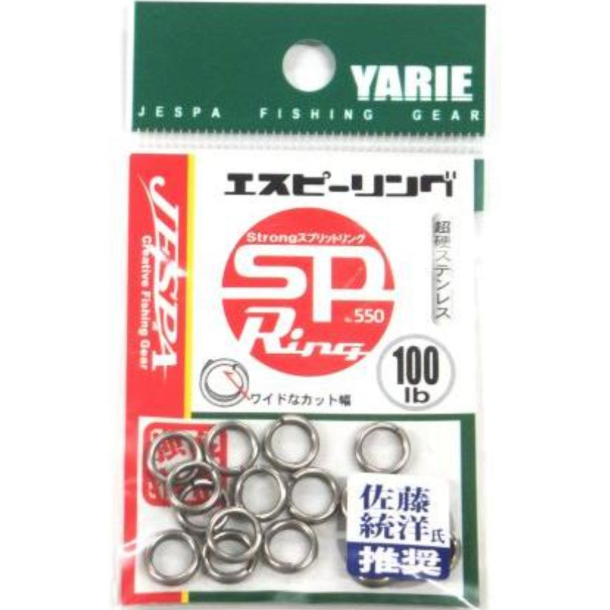 YARIE SP Ring (Sprit Ring)