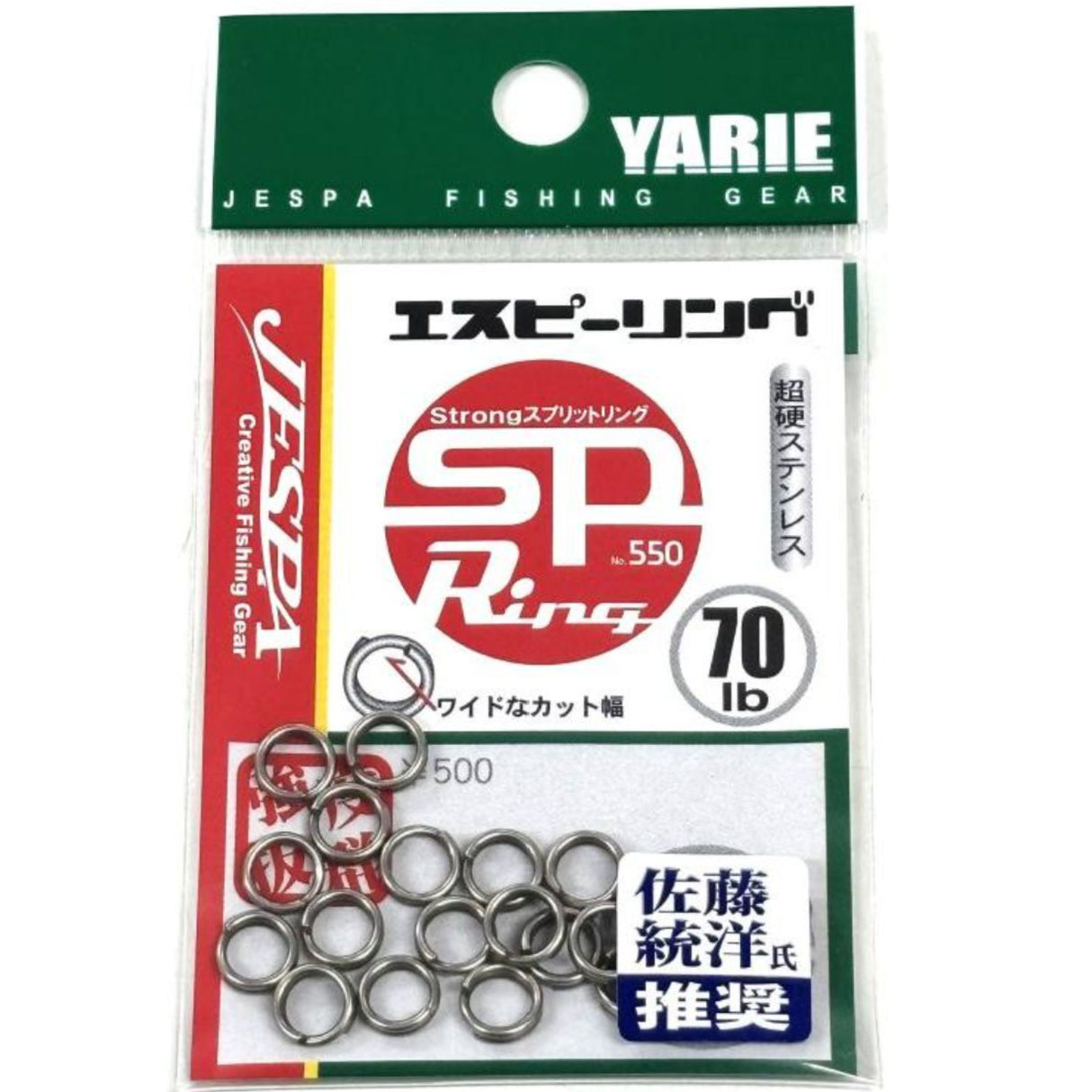 YARIE SP Ring (Sprit Ring)