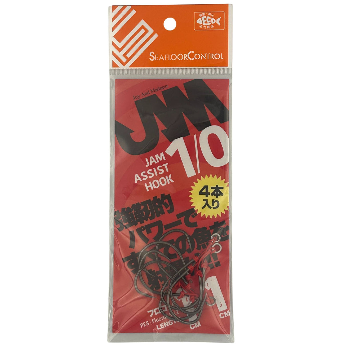 JAM ASSIST HOOK