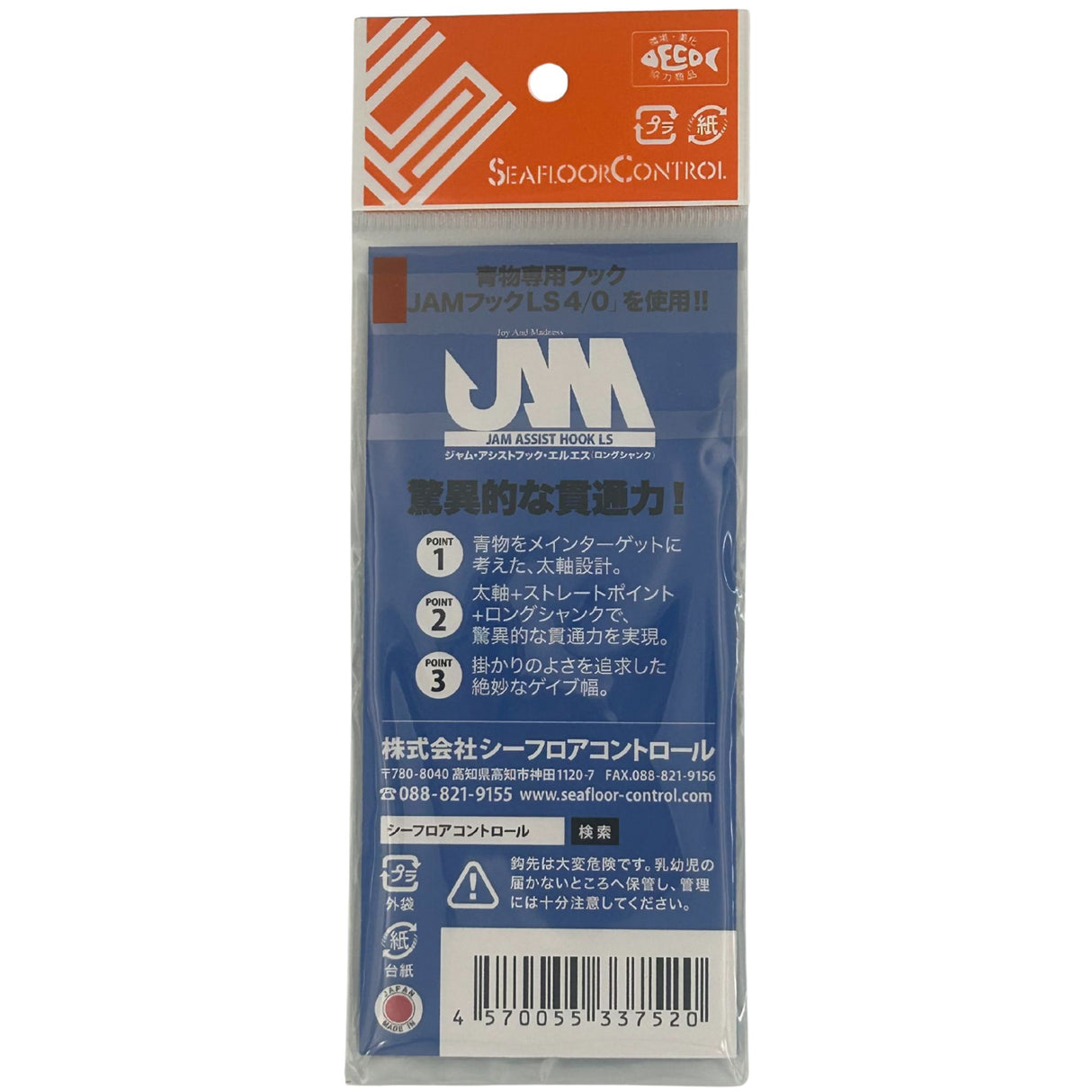 JAM ASSIST HOOKS LS (Long Shank)