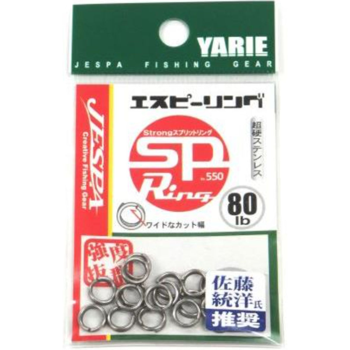 YARIE SP Ring (Sprit Ring)