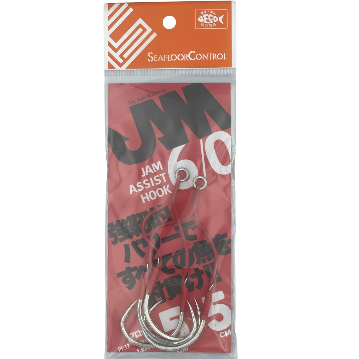 JAM ASSIST HOOK