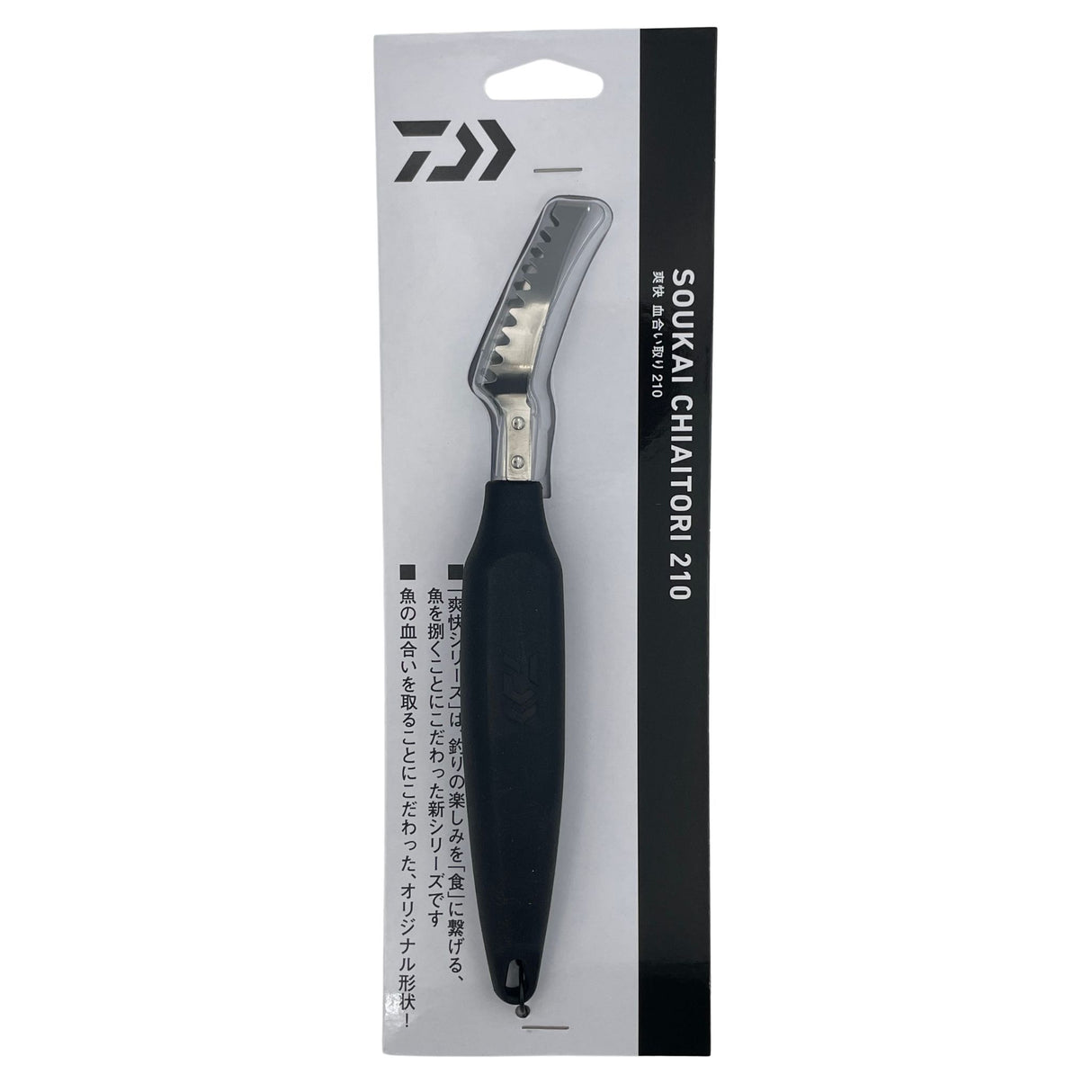 REFRESHING BLOODLINE REMOVER 210