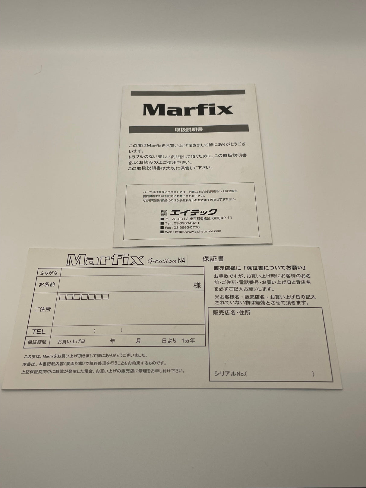 Pre-Owned Marfix N4-RH G-Custom – Upgraded with TSS Parts