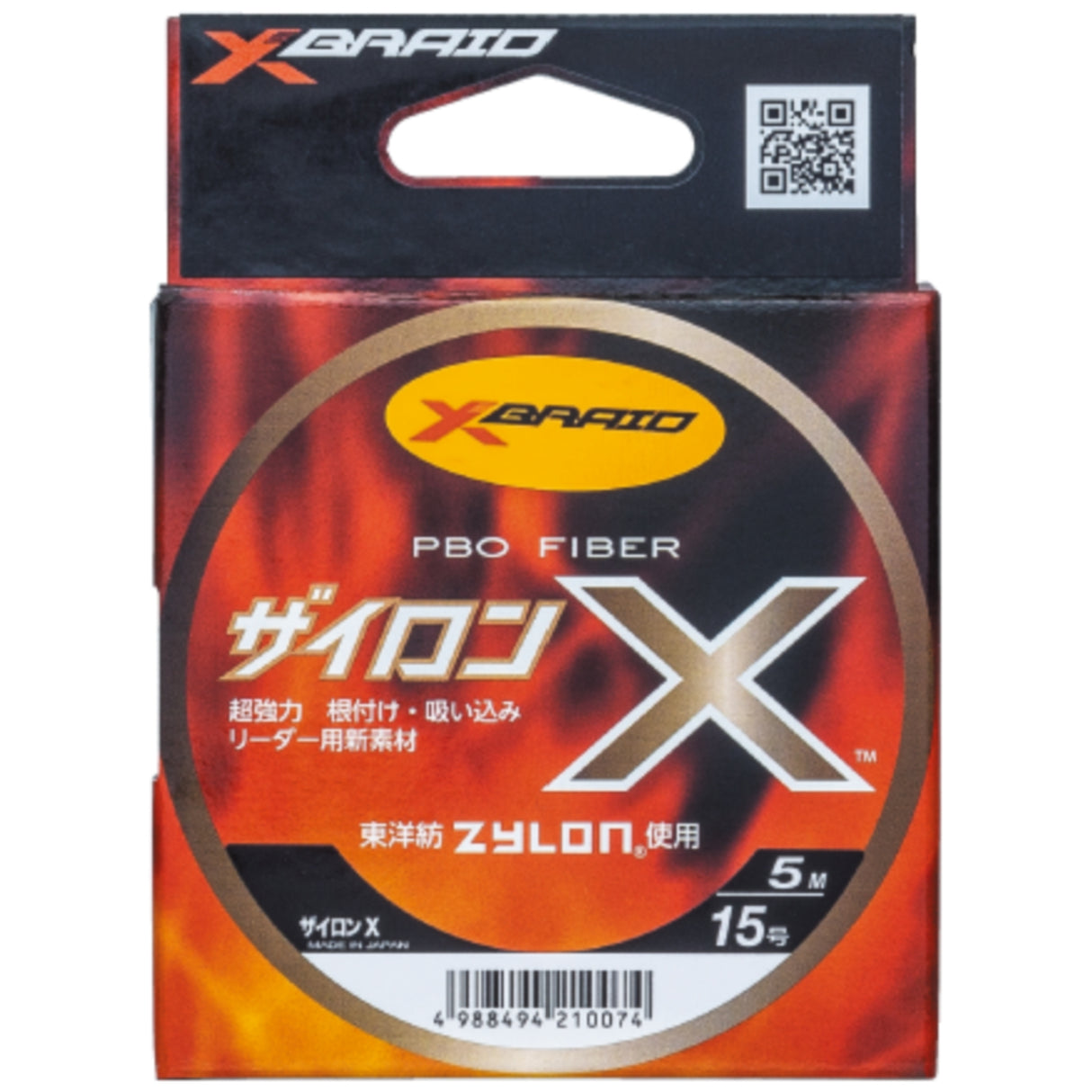 Zylon X