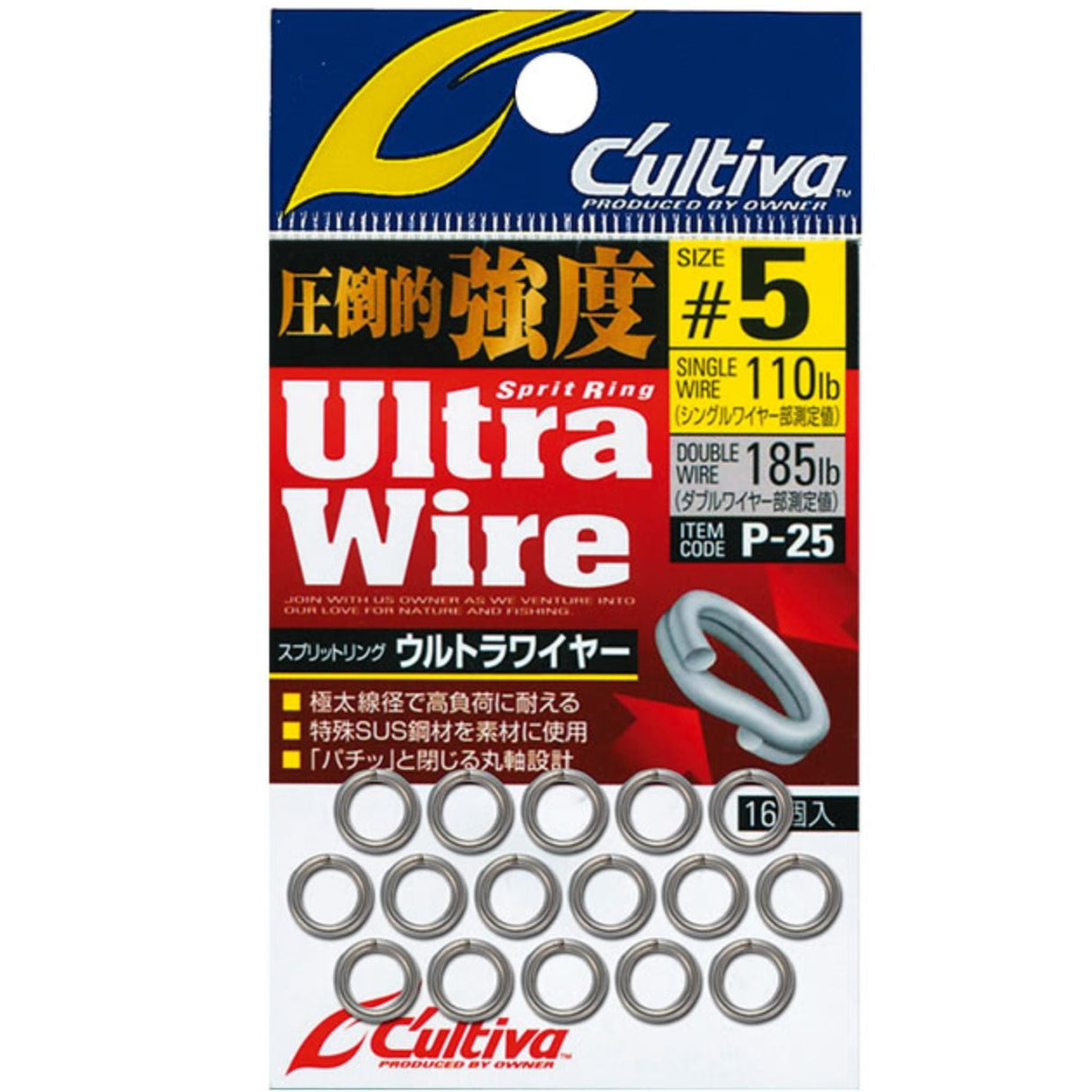 OWNER Cultiva Ultra Wire