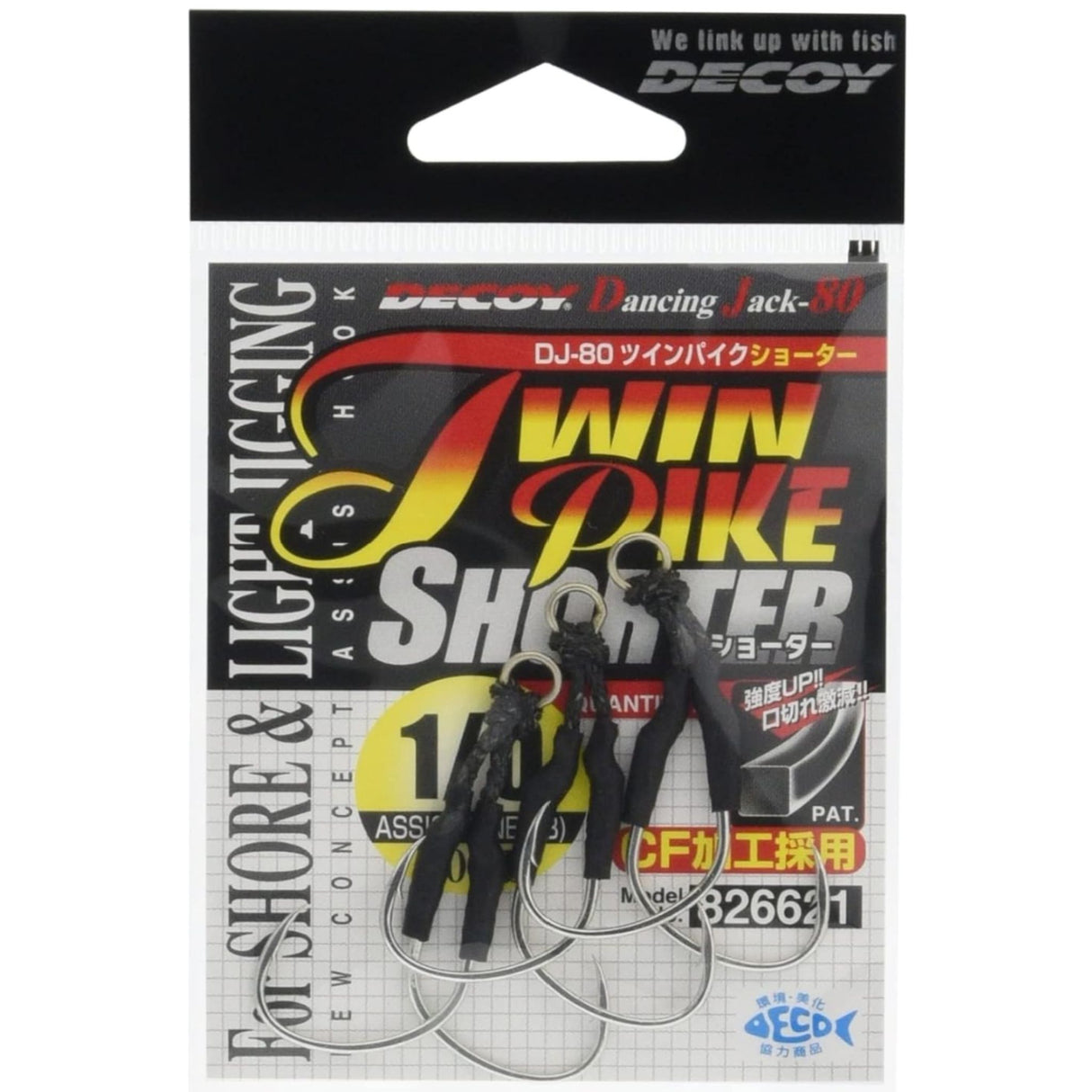 Twin PIKE Hyper DJ-98