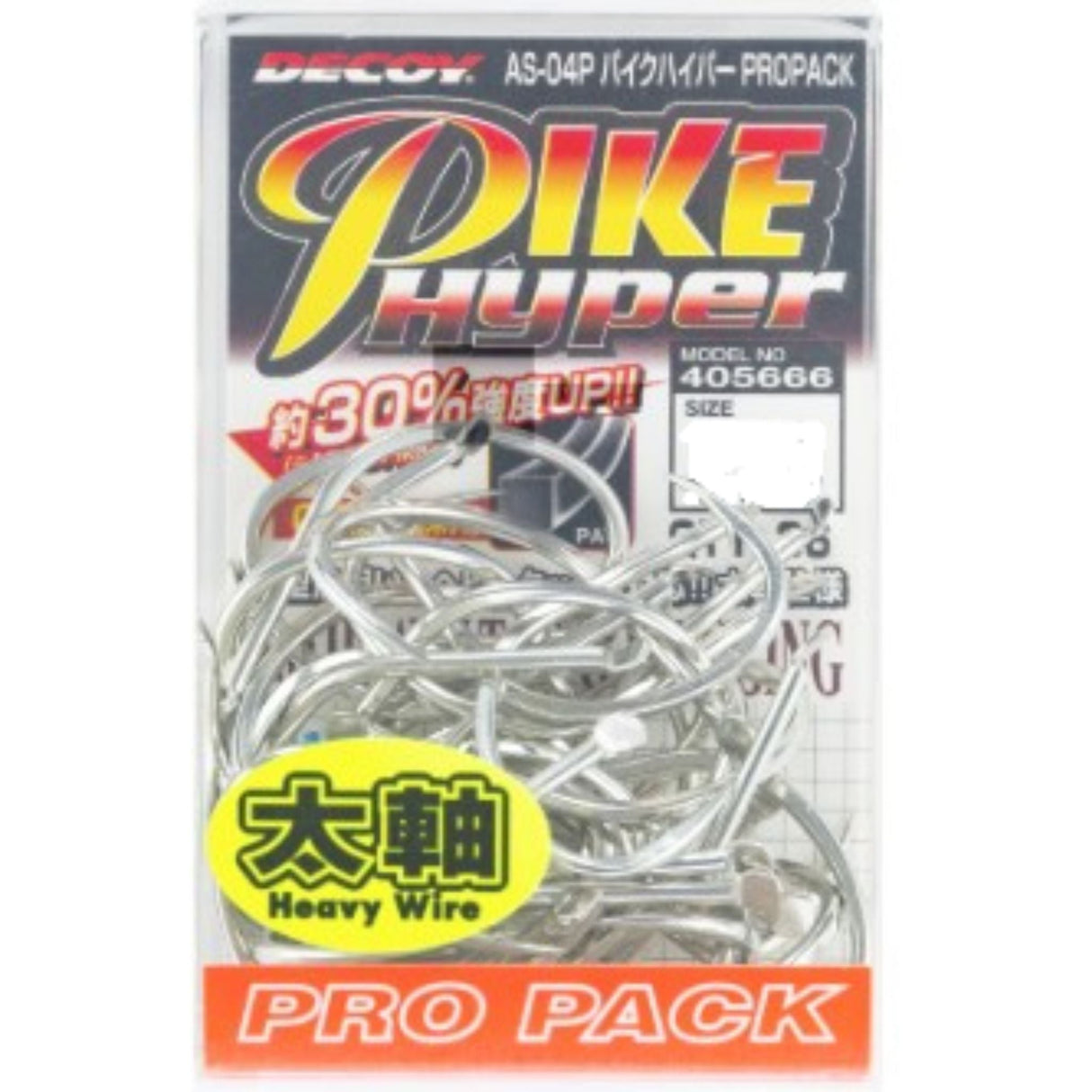 PIKE Hyper