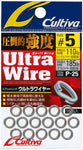 Cultiva Ultra Wire #5 - SPJ Labs