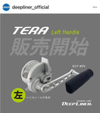 Deep Liner TERA - SPJ Labs
