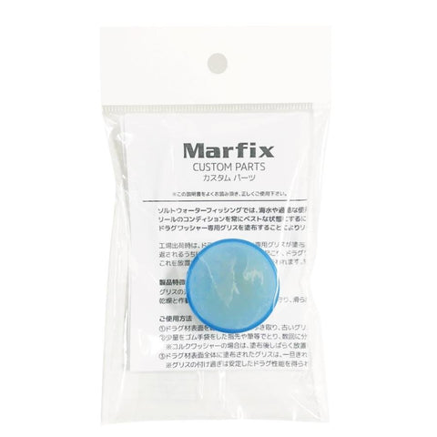 Marfix Drag Cork Maintenance Grease - SPJ Labs
