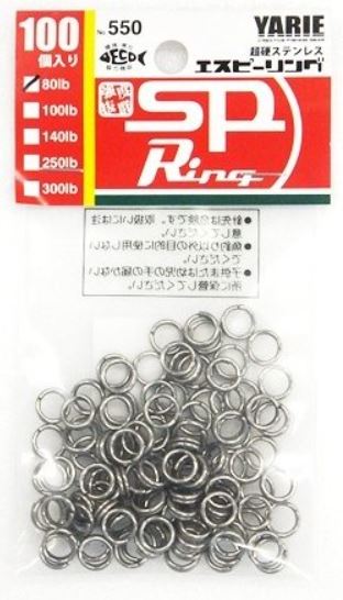 Split Ring - SPJ Labs