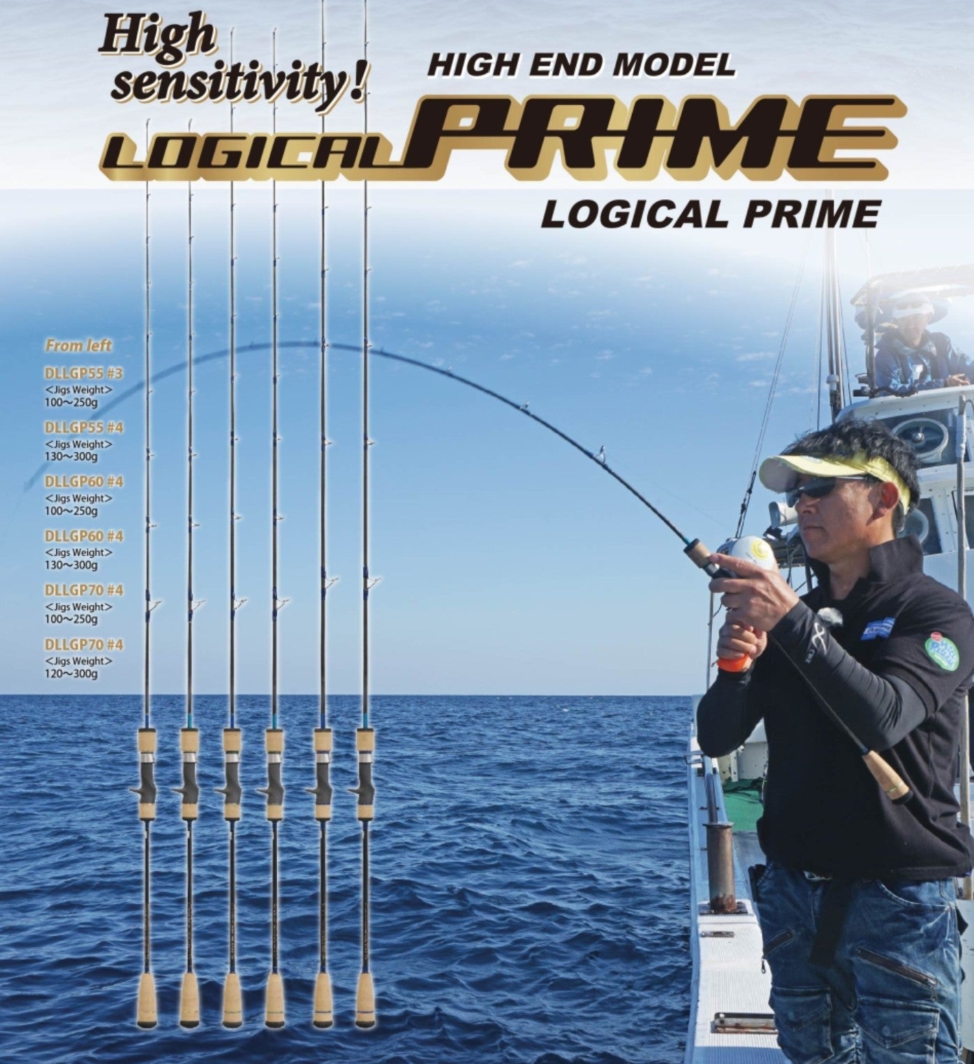 DEEP LINER RODS – SPJ Labs