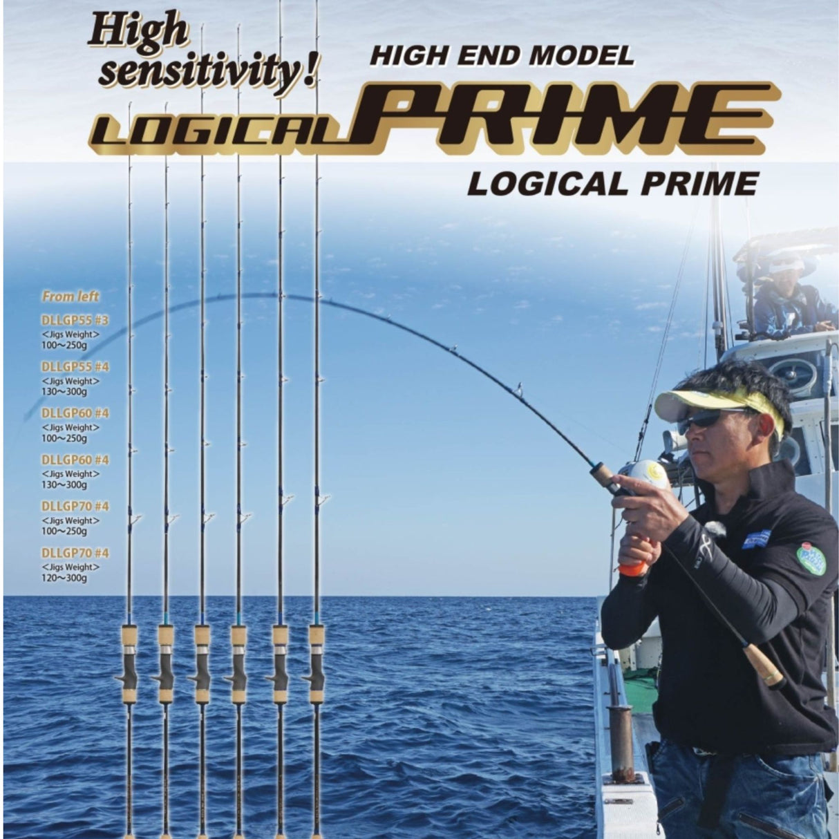 LOGICAL PRIME 55