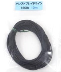 DECOY Assist Braid Line