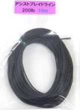 DECOY Assist Braid Line
