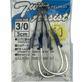 SUTEKI Maboroshi Twin Assist Hook