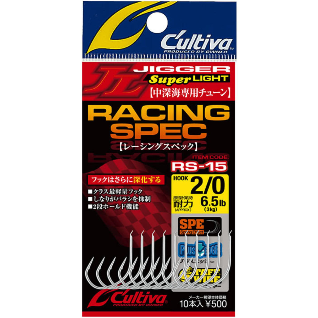 JIGGER Super Light RACING SPEC
