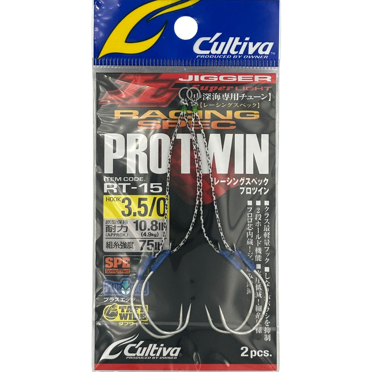 RACING SPEC PRO TWIN
