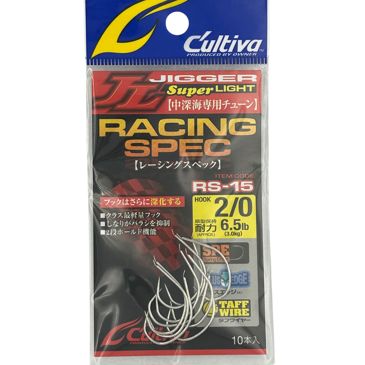 JIGGER Super Light RACING SPEC