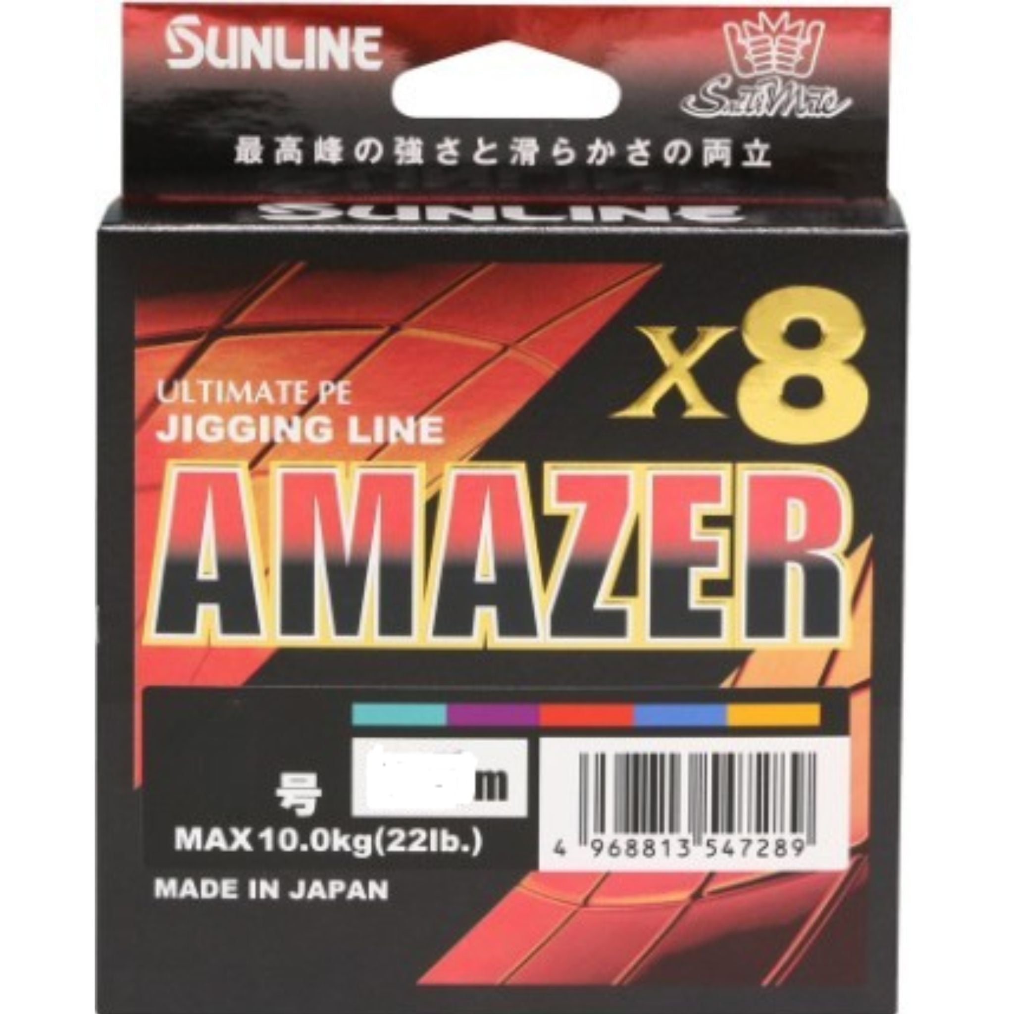 Saltimate AMAZER X8 – SPJ Labs