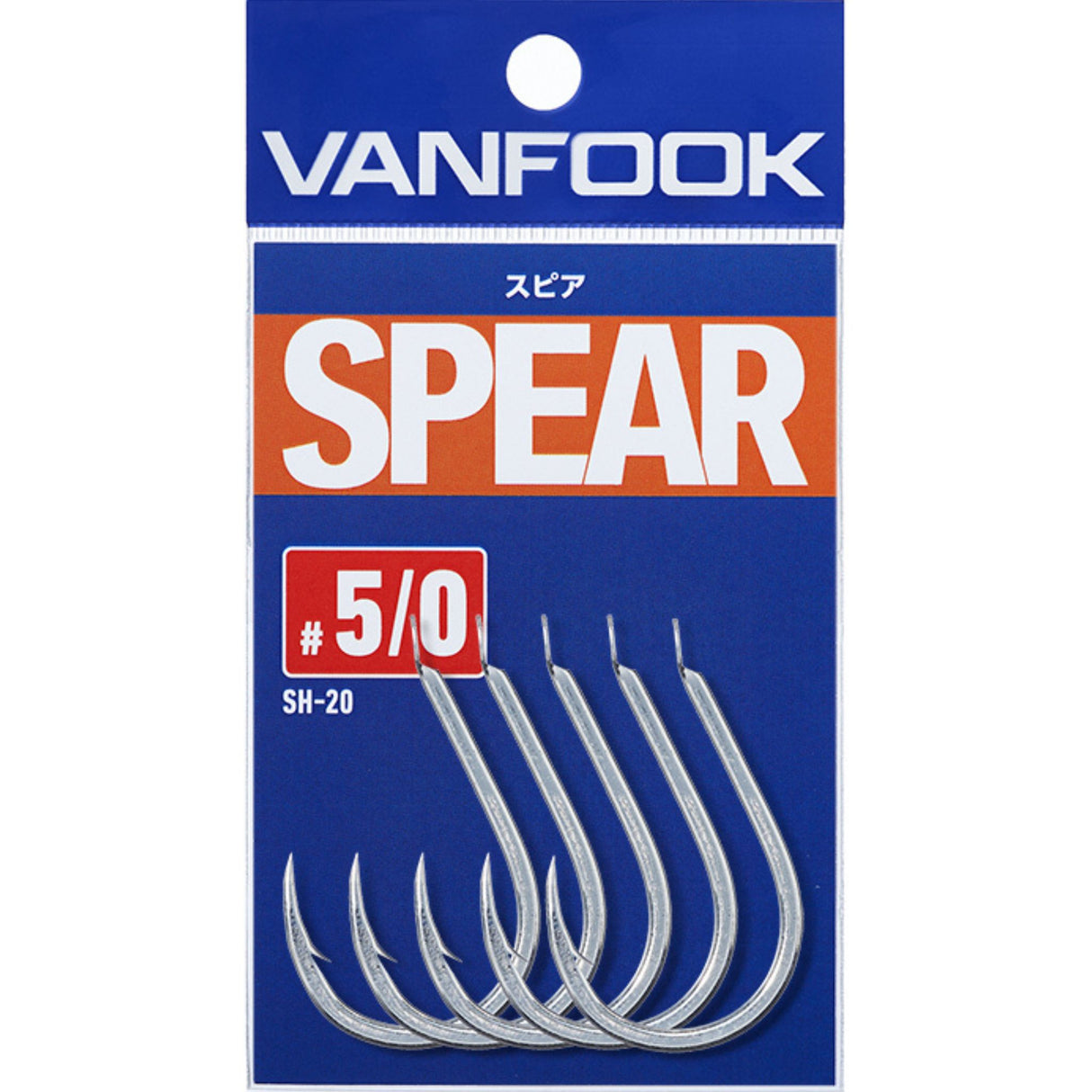 SPEAR