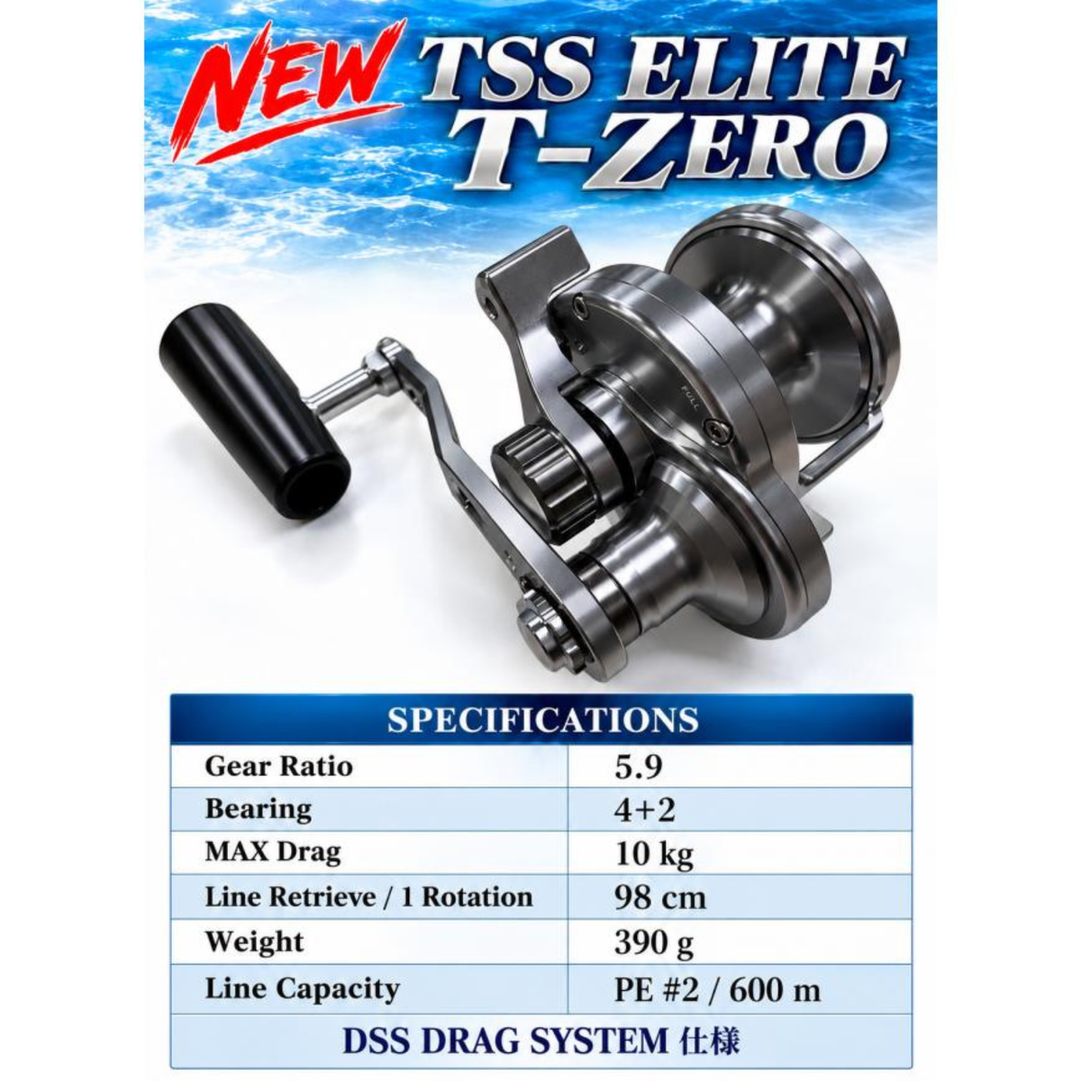 Elite T-ZERO [PRE-ORDER]