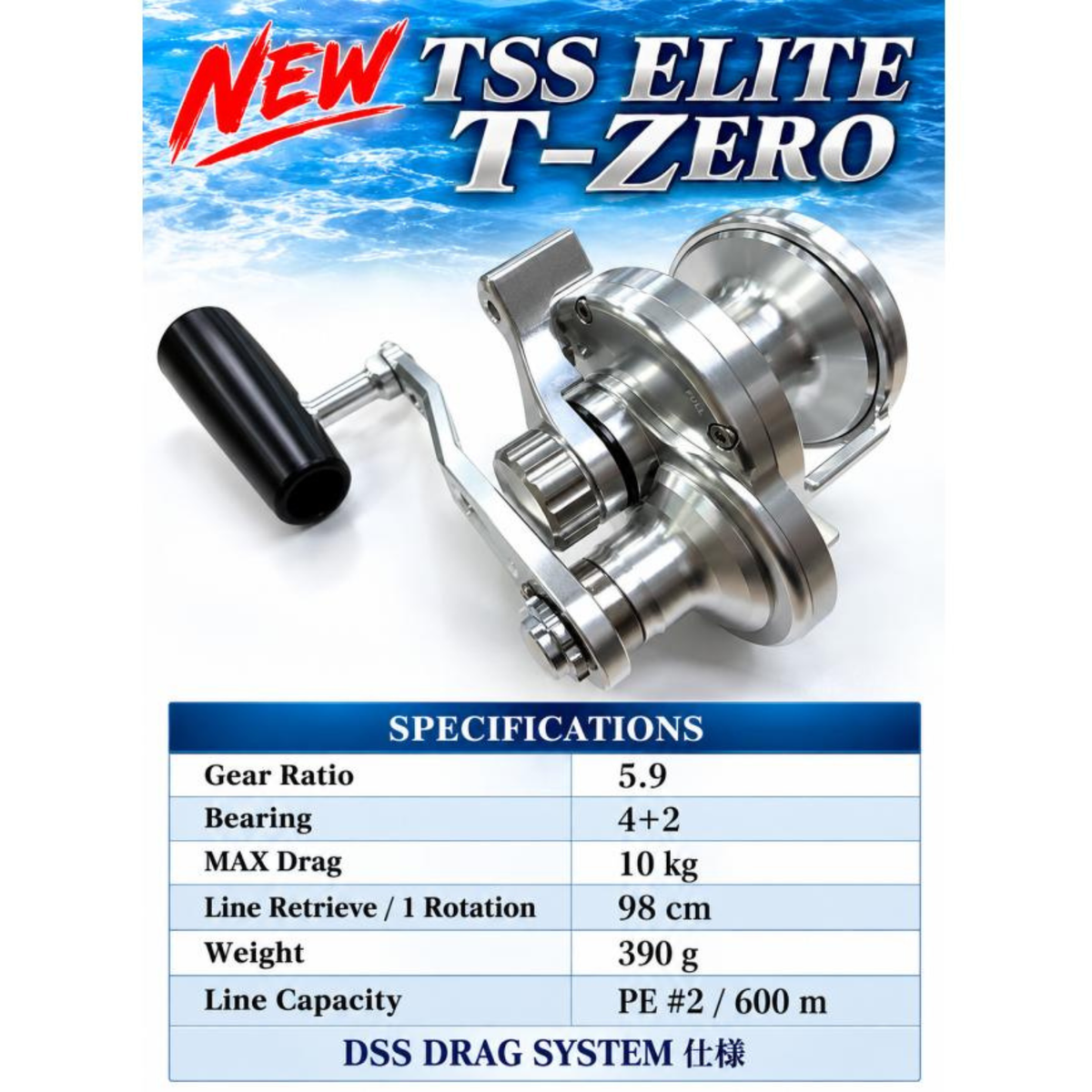 Elite T-ZERO [PRE-ORDER]