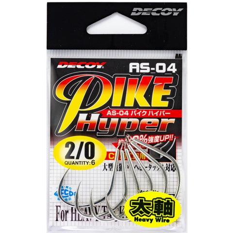 DECOY PIKE Hyper