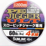 アメイザー SPJ x4 PE
