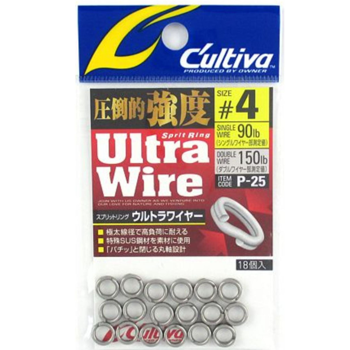 OWNER Cultiva Ultra Wire