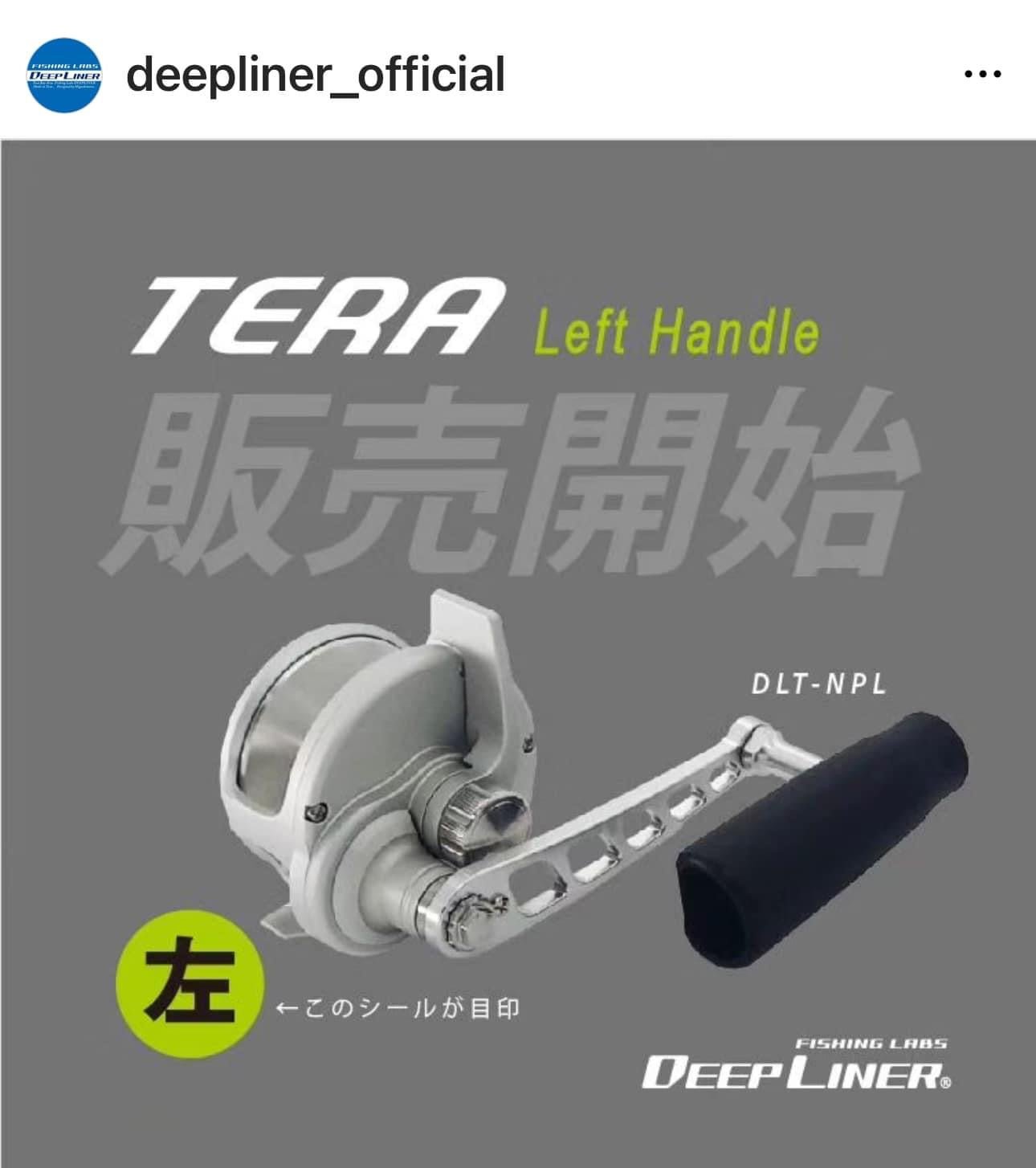 DEEP LINER TERA – SPJ Labs