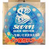 ラインメンテナンススプール