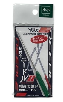 Needle for single hook assist line - SPJ Labs