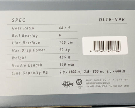 Deep Liner TERA - SPJ Labs